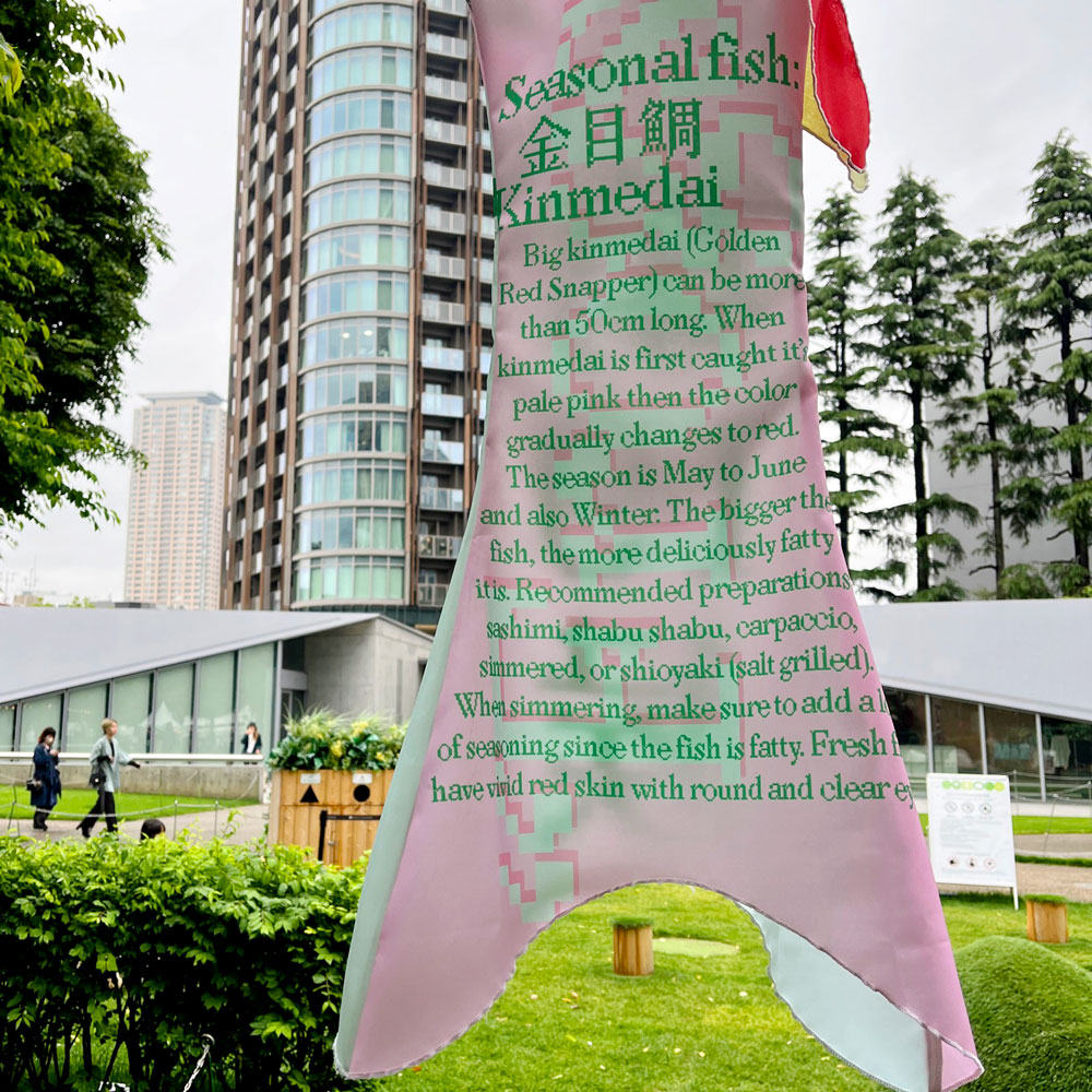 Tokyo Midtown Koinobori by CJ Type using Louvette Pixel Typeface detail